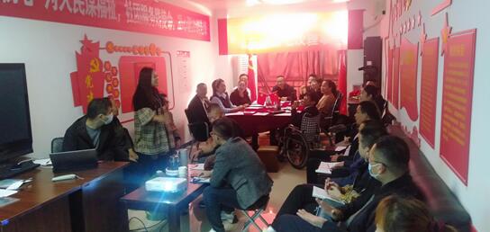 河北省残疾人救助协会  第三届七次理事会扩大会议(图1)